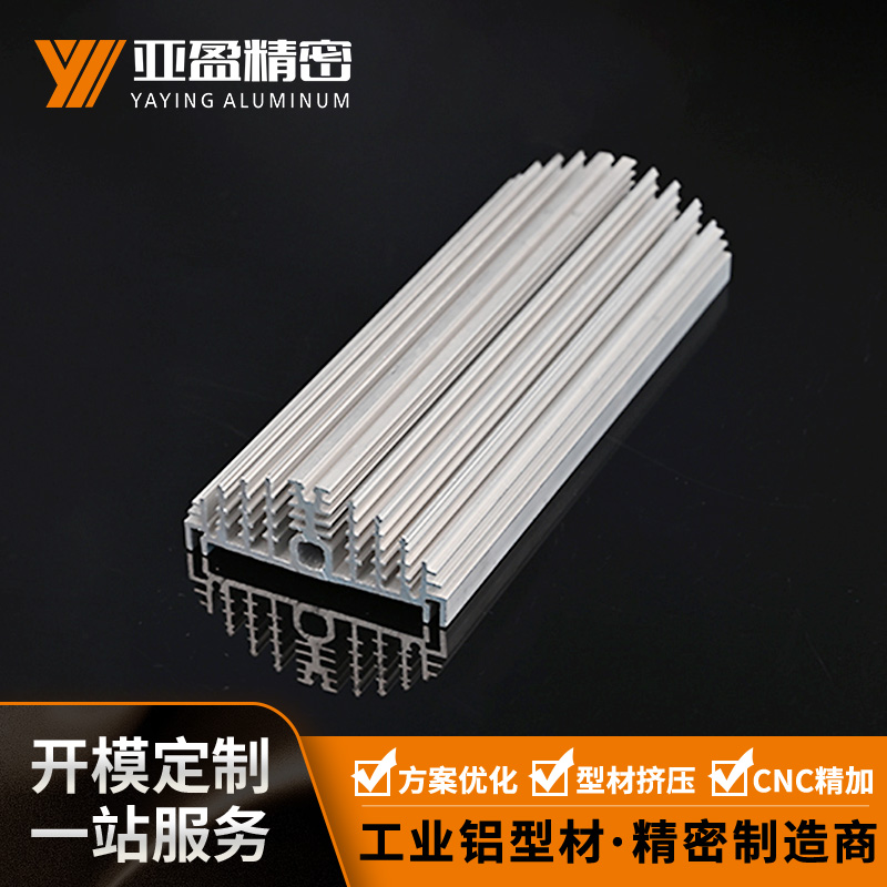 散热器1