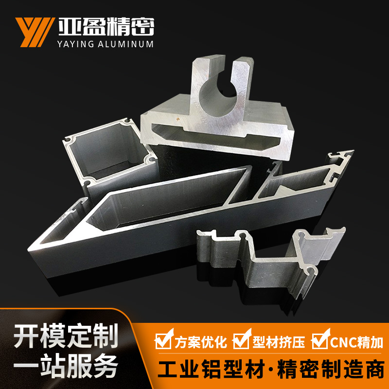 工业定制