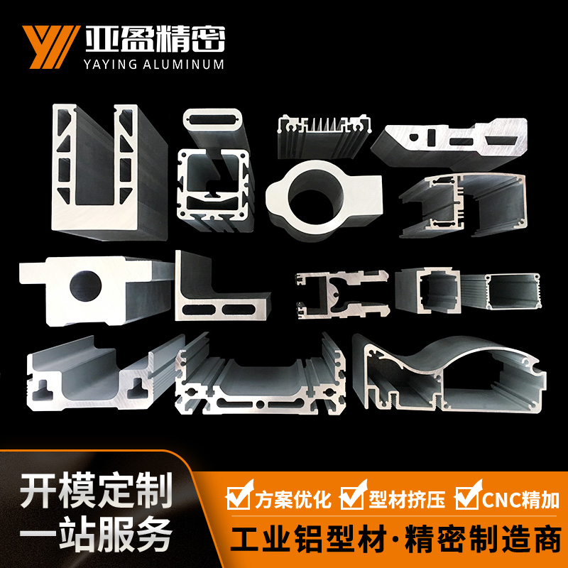 工业材合辑主推