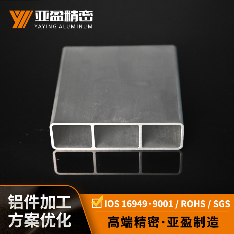 汽车横梁