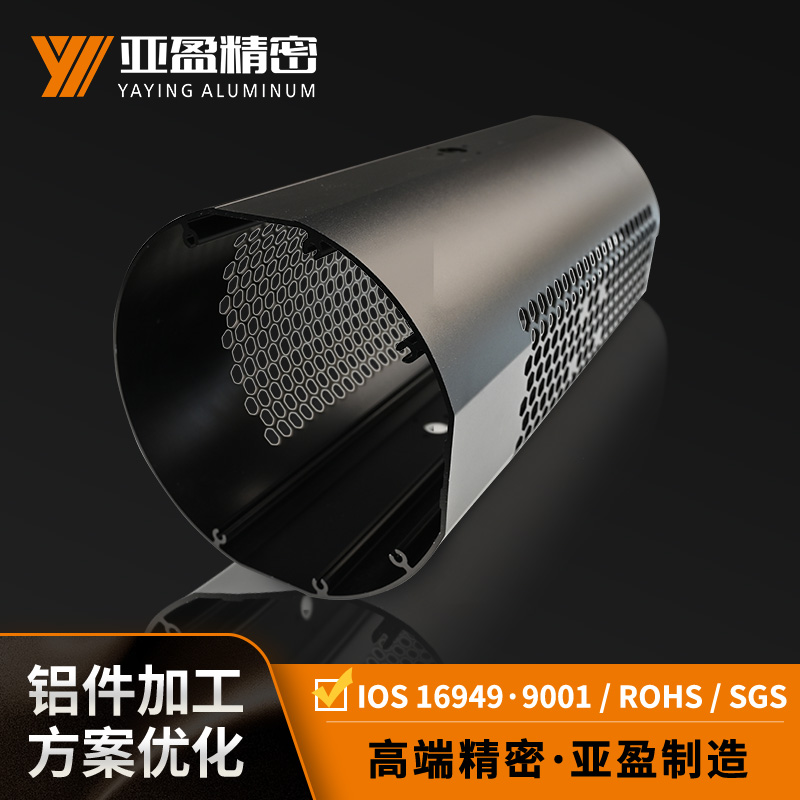 摄影灯外壳