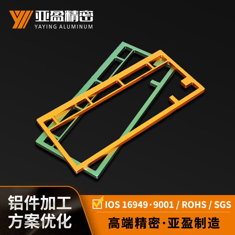 键盘上盖