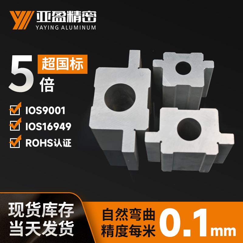 支撑座2