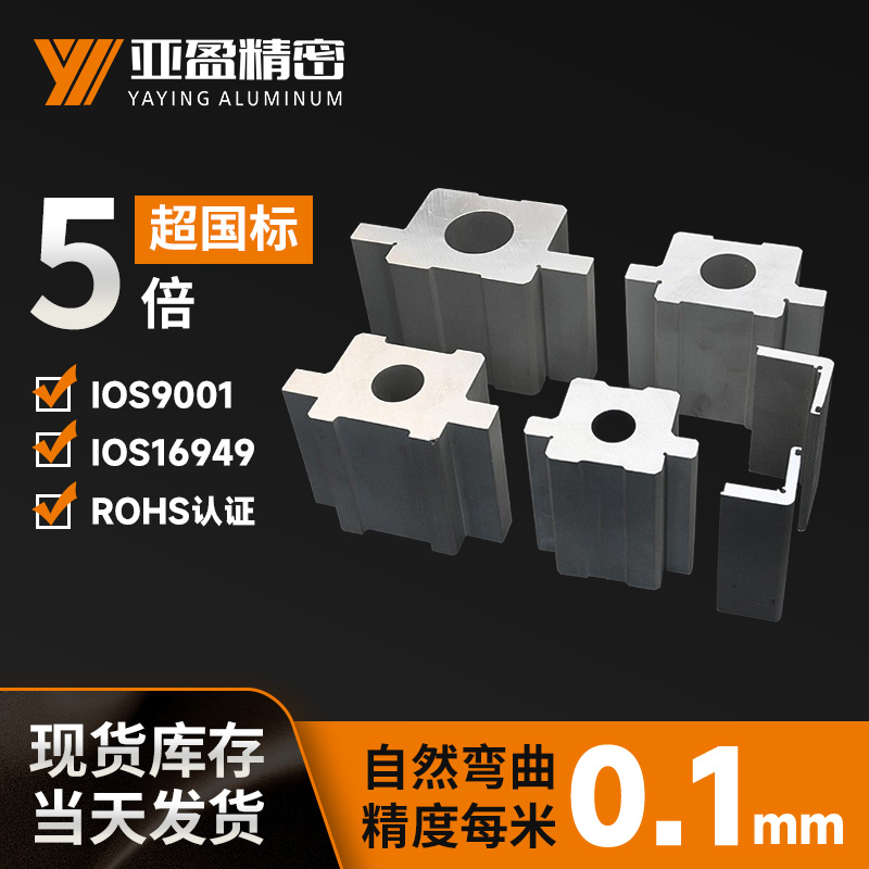 支撑座