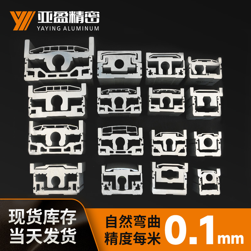 丝杆模组集合