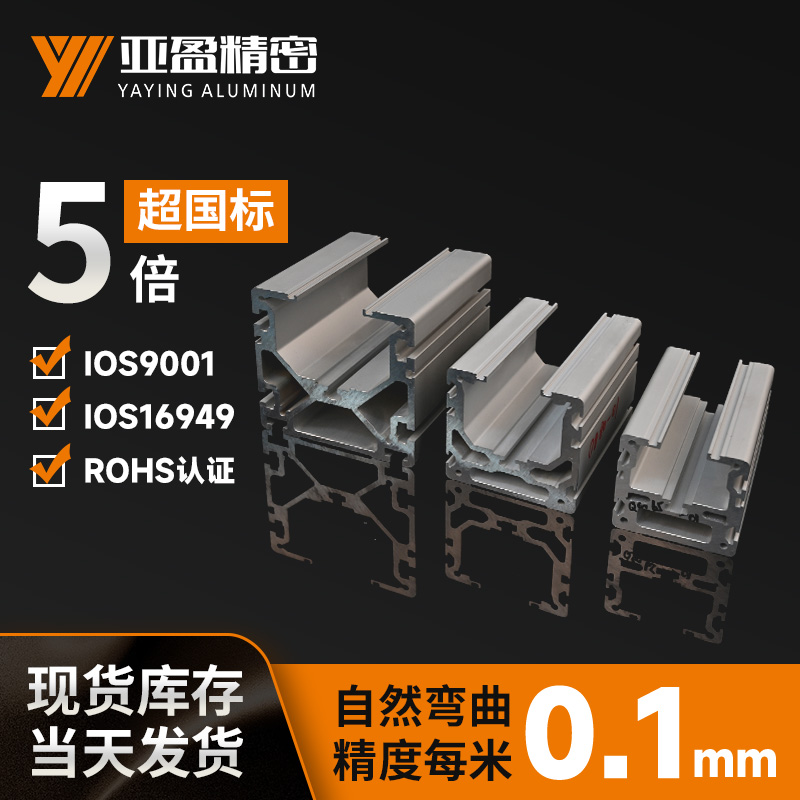 欧规2