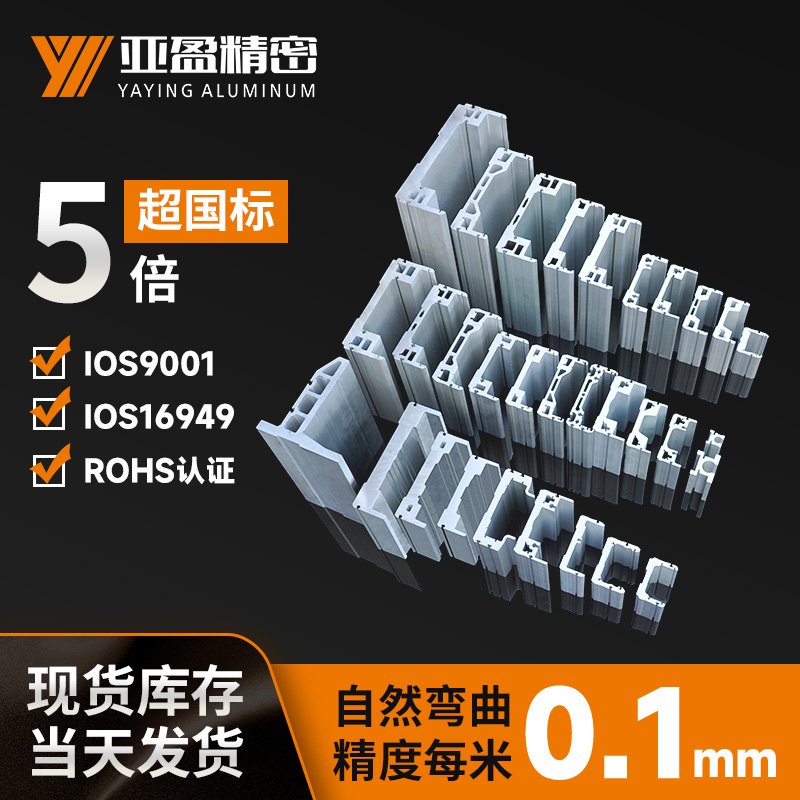 模组底座