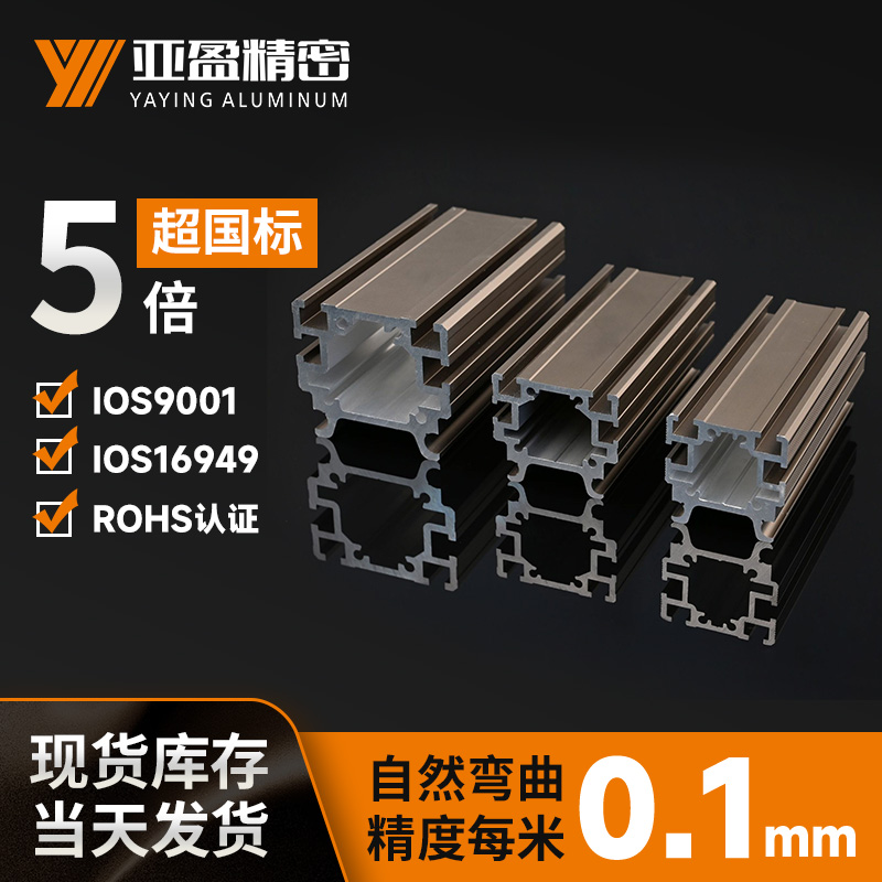 光轨集合