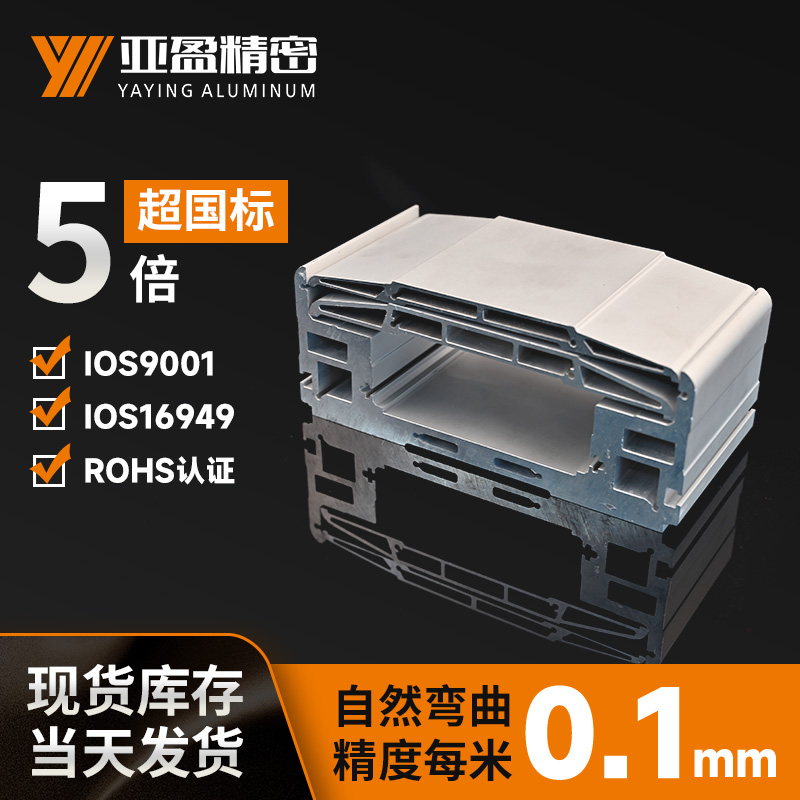 210A皮带